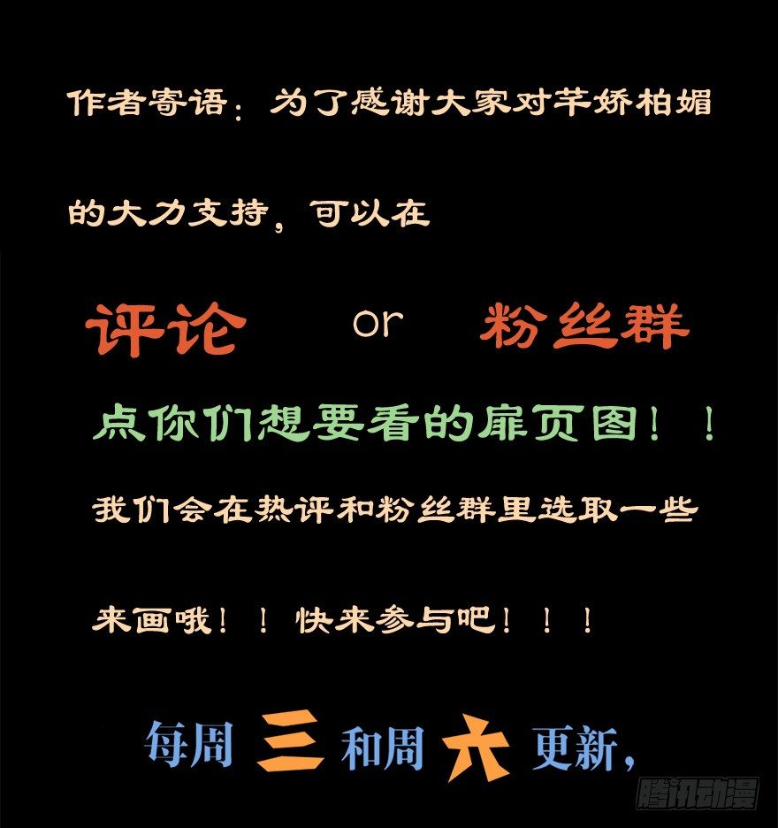 006顾教授的回忆（下）-第9话