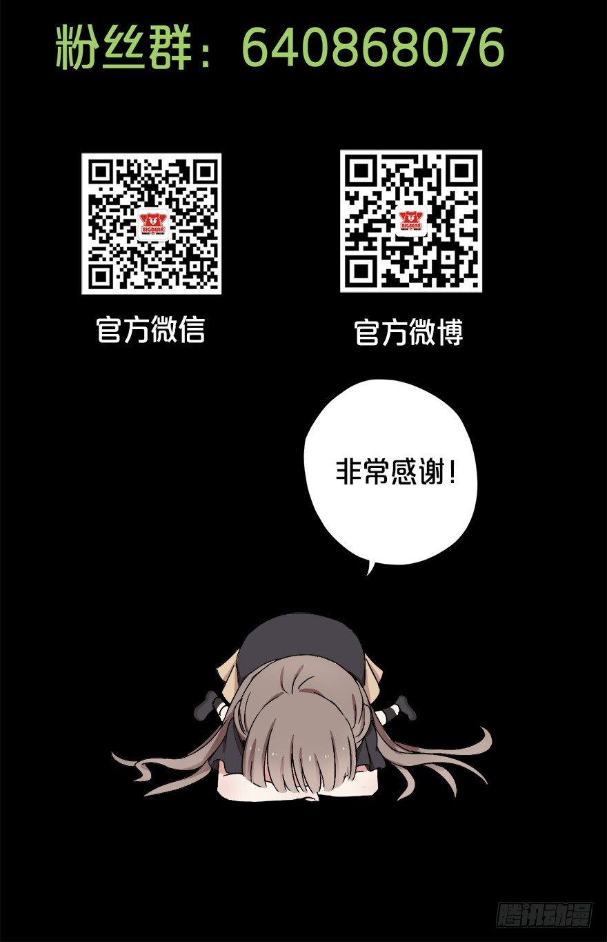 006顾教授的回忆（下）-第9话