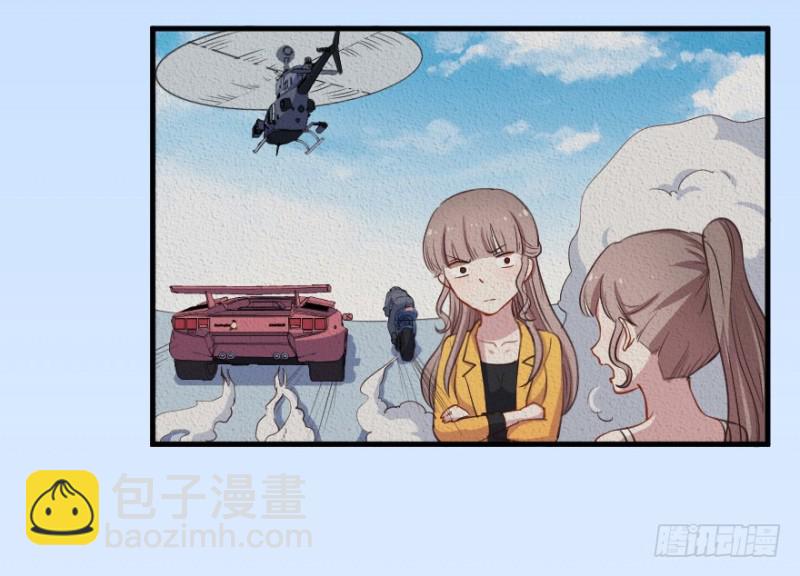 074三人行-第49话