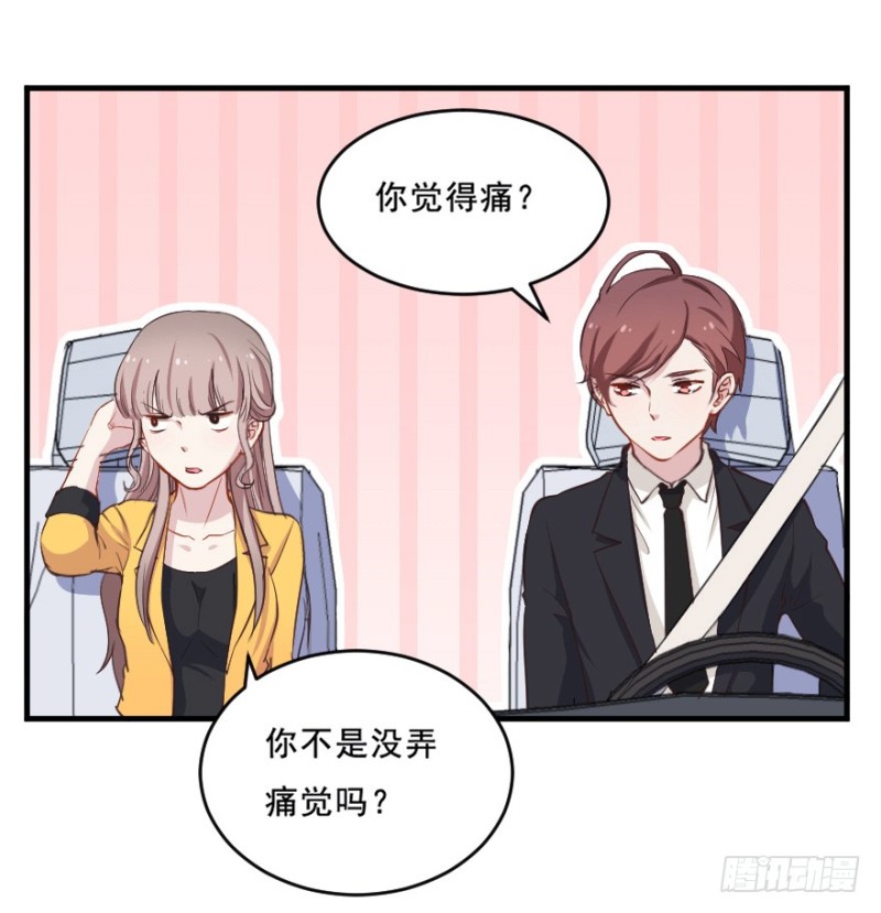 074三人行-第49话