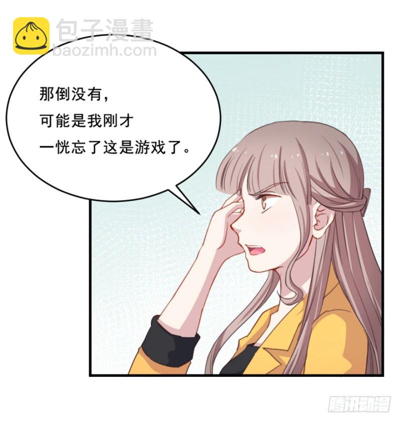 074三人行-第49话