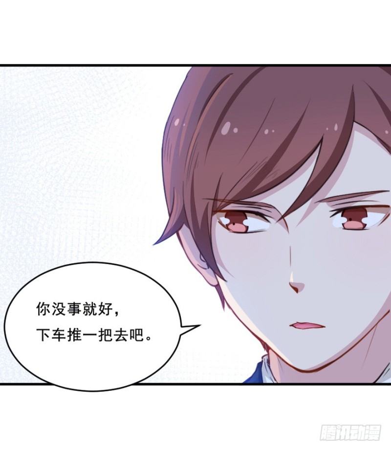 074三人行-第49话