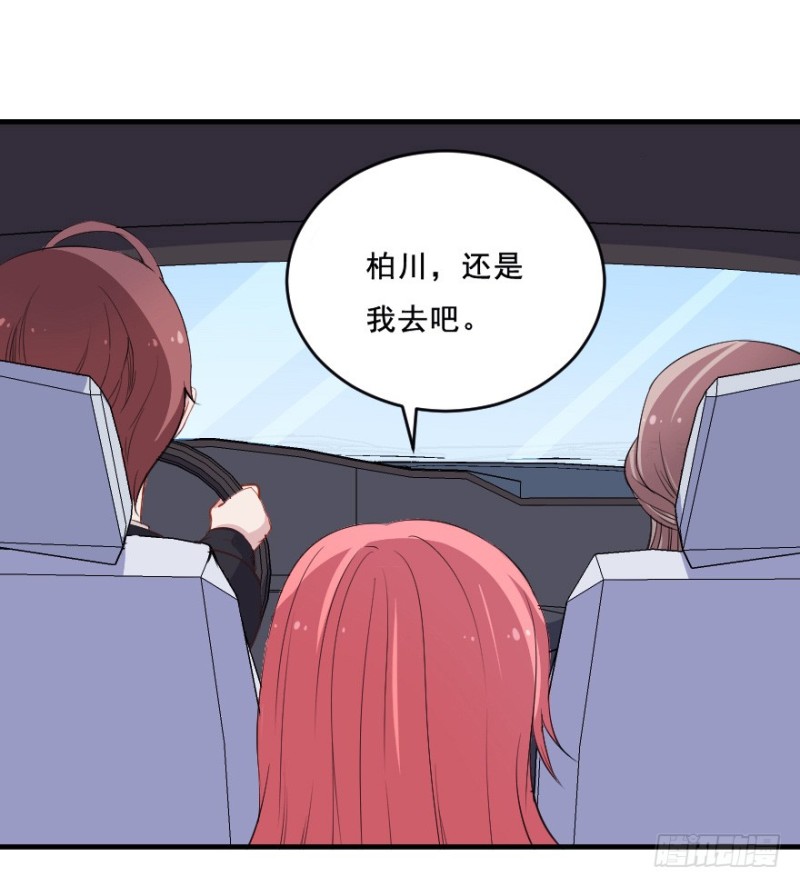 074三人行-第49话