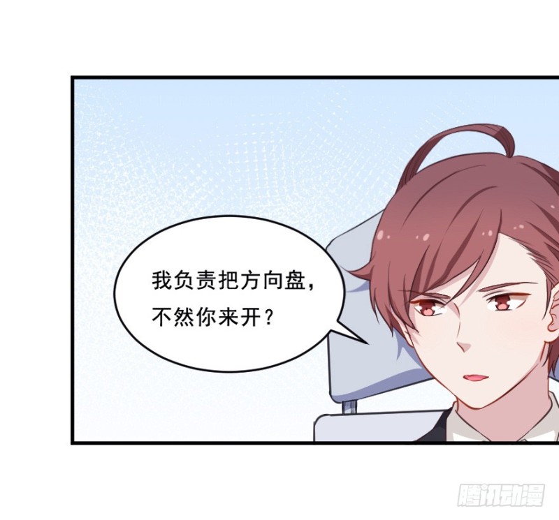 074三人行-第49话