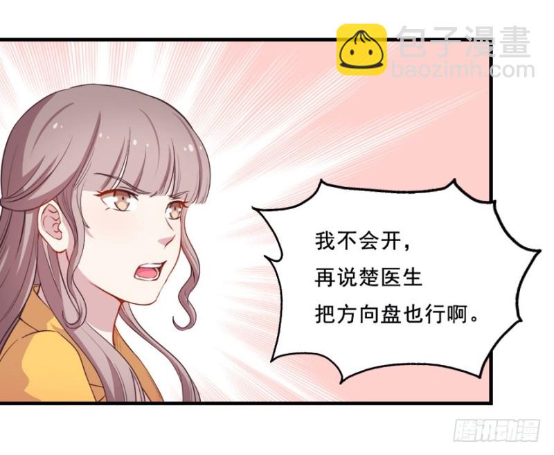 074三人行-第49话