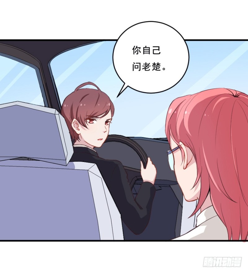 074三人行-第49话