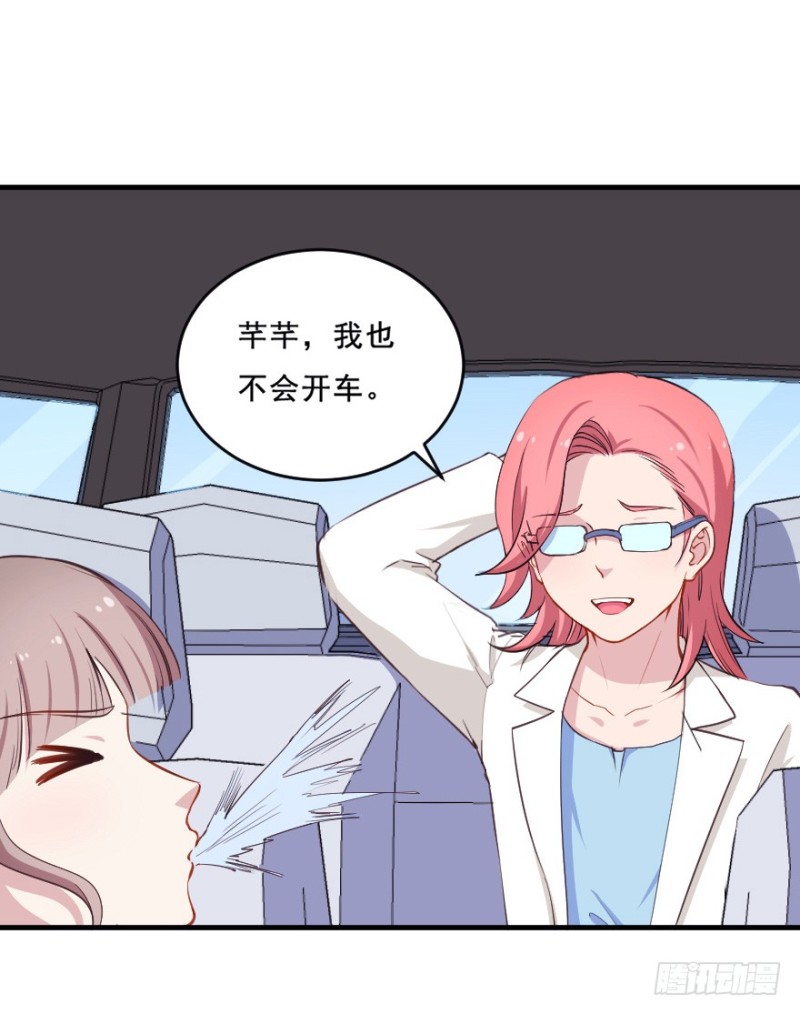 074三人行-第49话