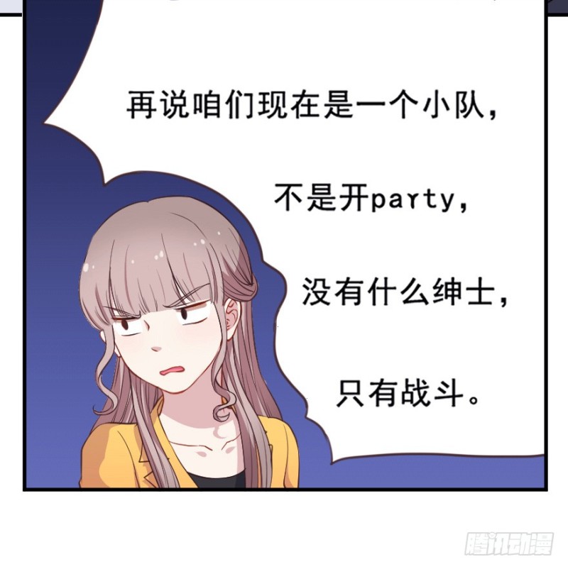 074三人行-第49话