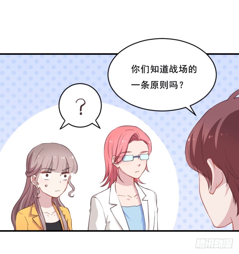 074三人行-第49话