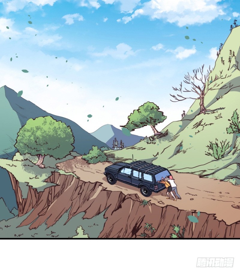 074三人行-第49话