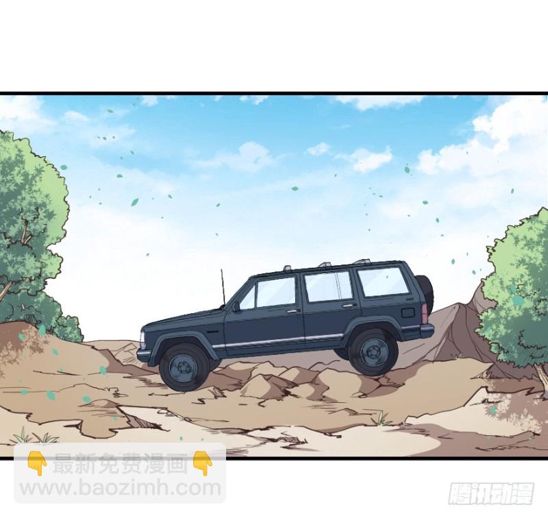 074三人行-第49话