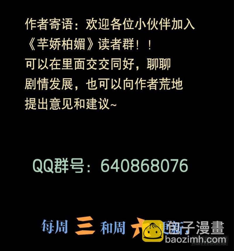 074三人行-第49话