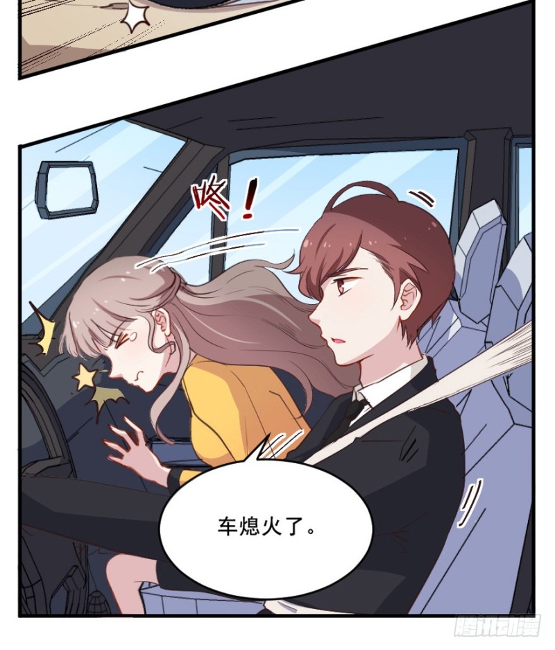 074三人行-第49话