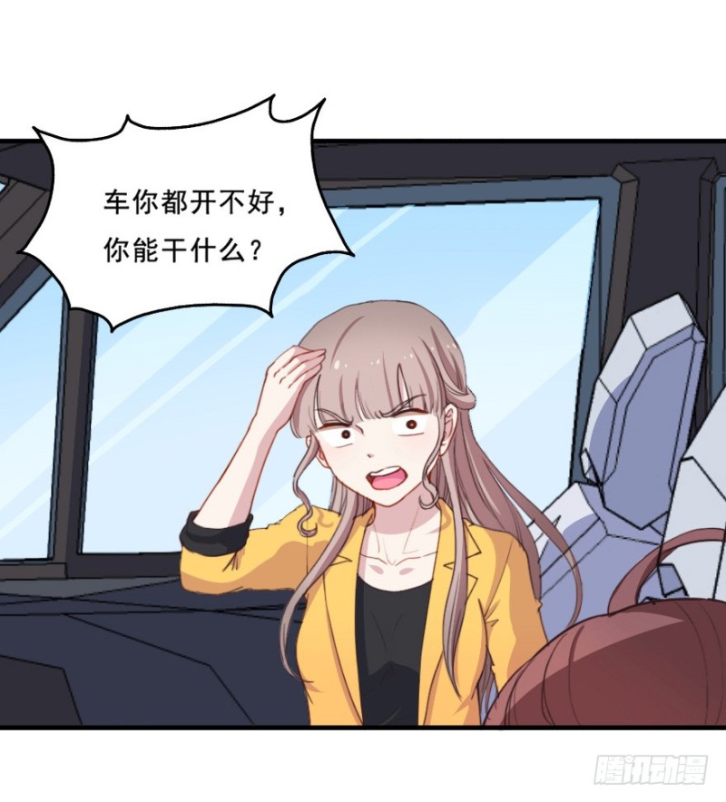 074三人行-第49话