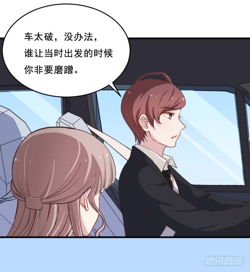 074三人行-第49话