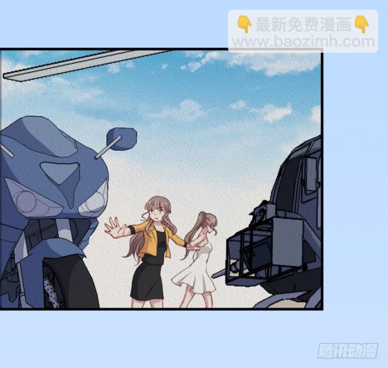 074三人行-第49话