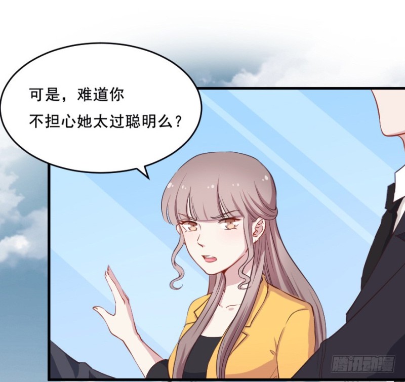 076逗比的成长（一）-第51话