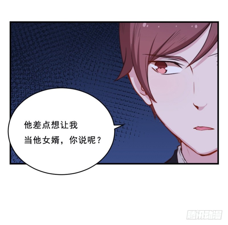 076逗比的成长（一）-第51话