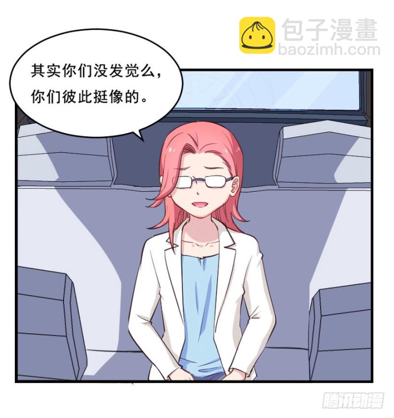 076逗比的成长（一）-第51话