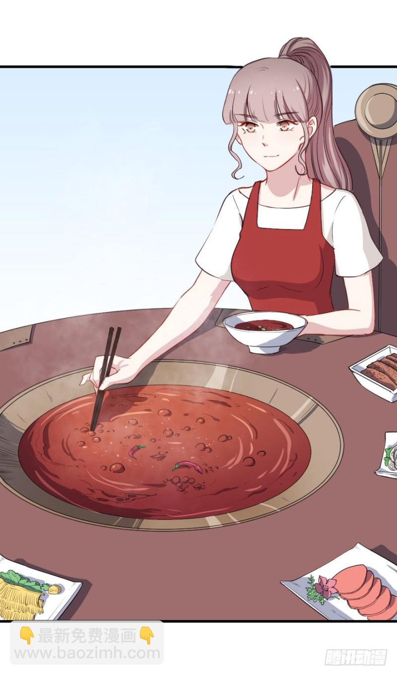 076逗比的成长（一）-第51话