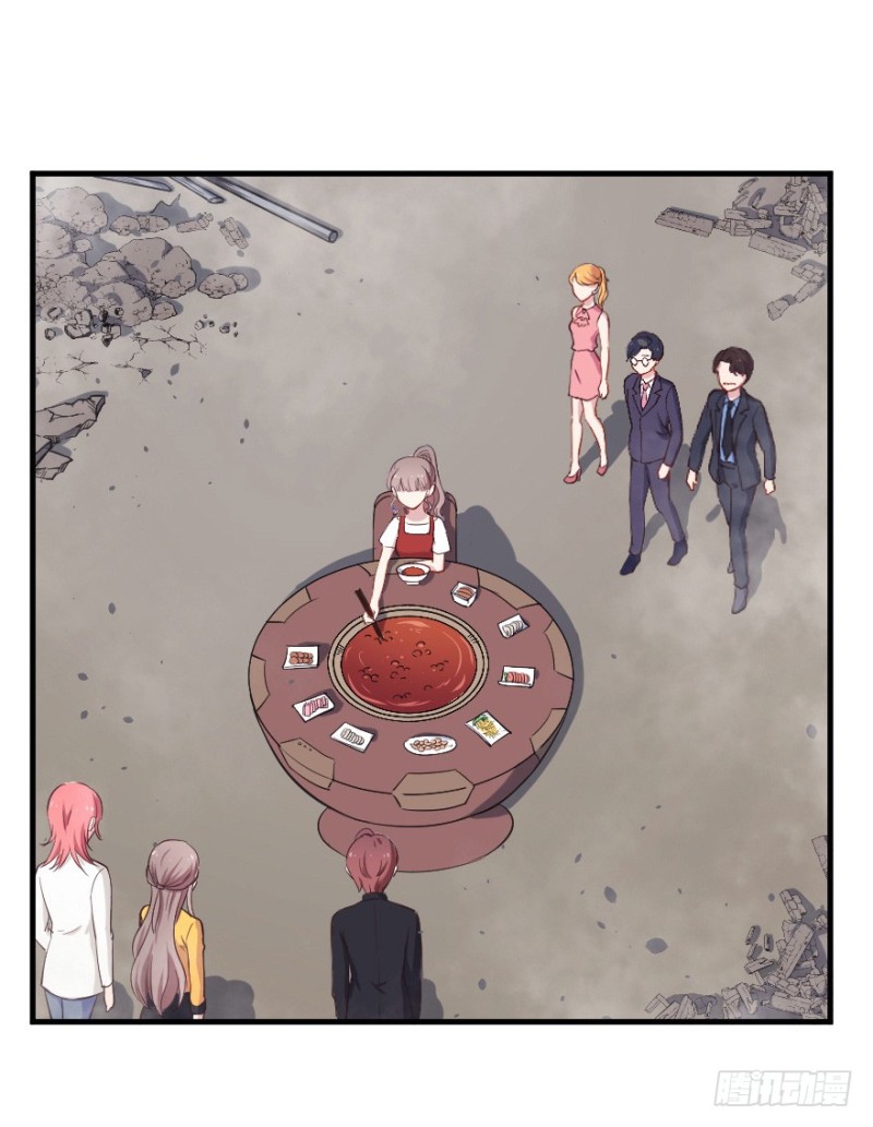 076逗比的成长（一）-第51话