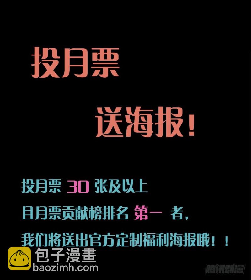 076逗比的成长（一）-第51话