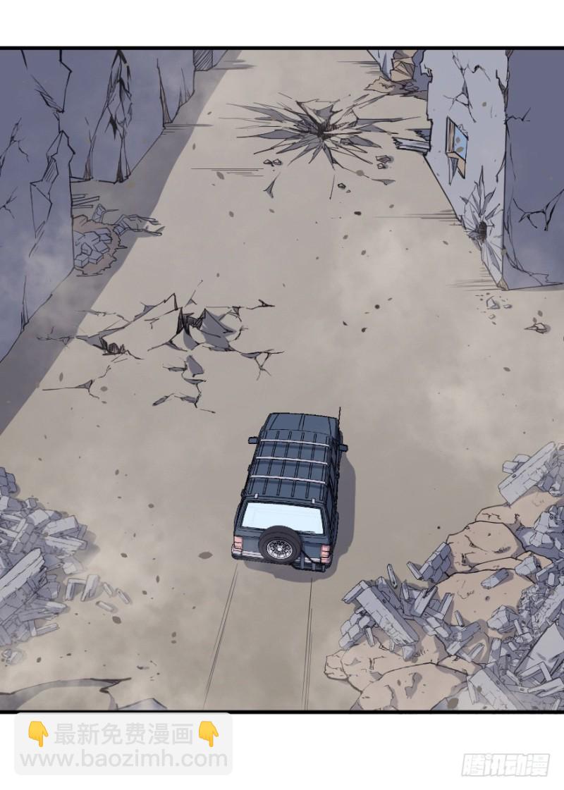 076逗比的成长（一）-第51话