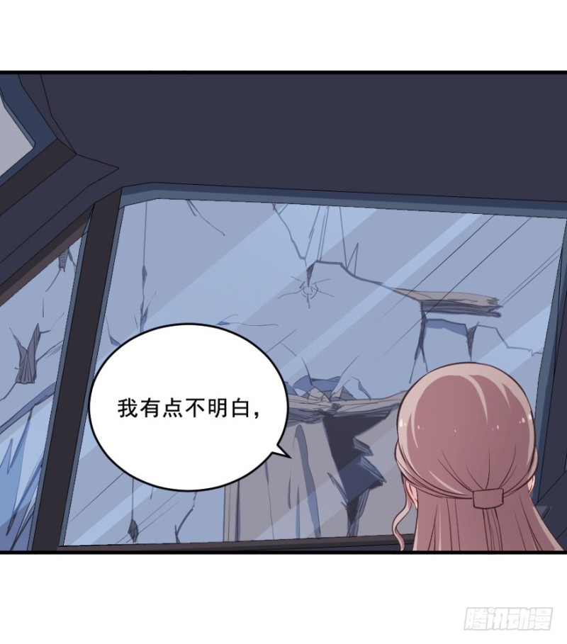 076逗比的成长（一）-第51话