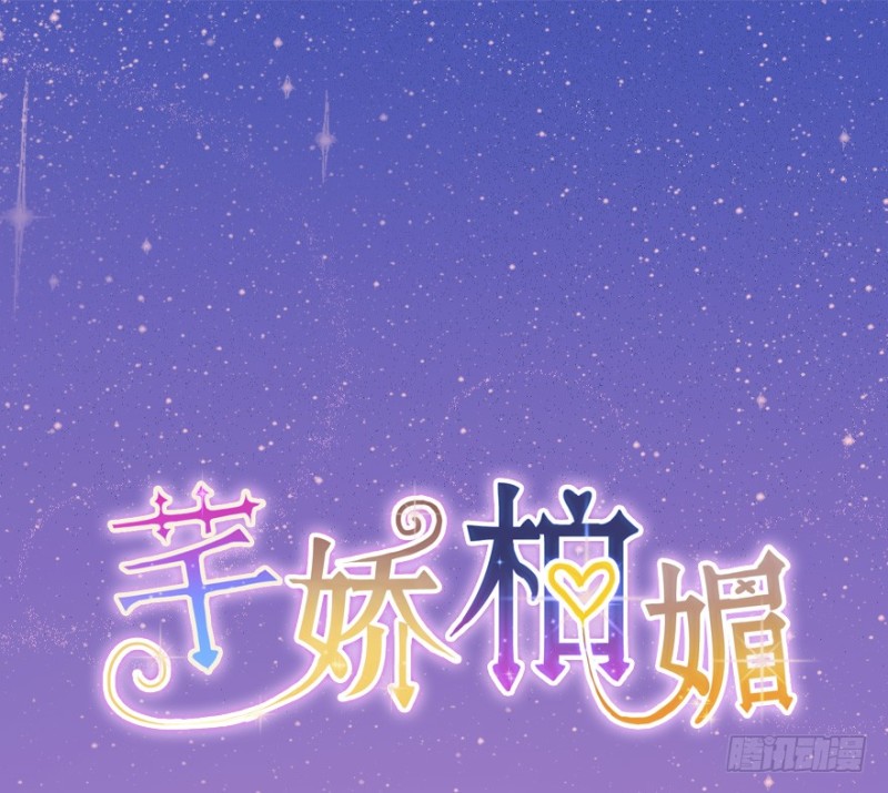 078逗比的成长（三）-第53话