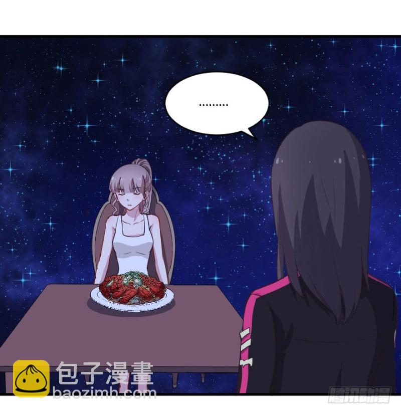 078逗比的成长（三）-第53话