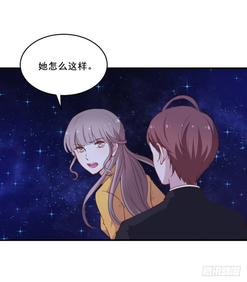 078逗比的成长（三）-第53话