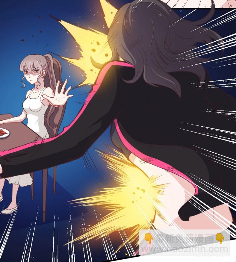 078逗比的成长（三）-第53话