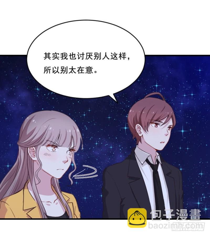 078逗比的成长（三）-第53话