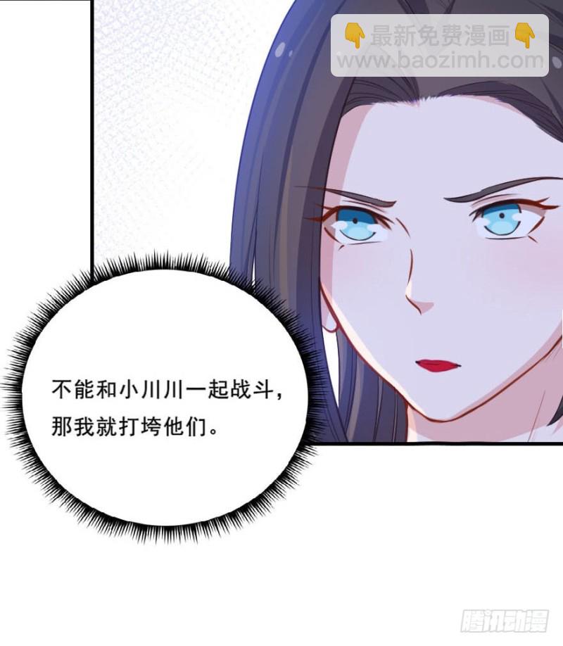 078逗比的成长（三）-第53话