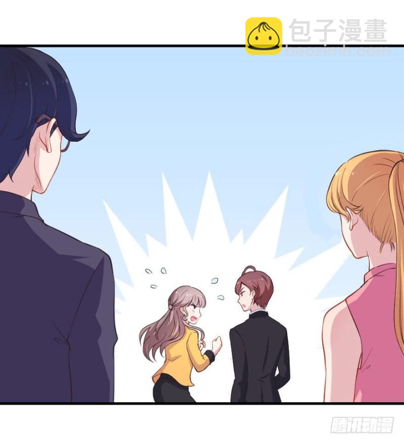 078逗比的成长（三）-第53话