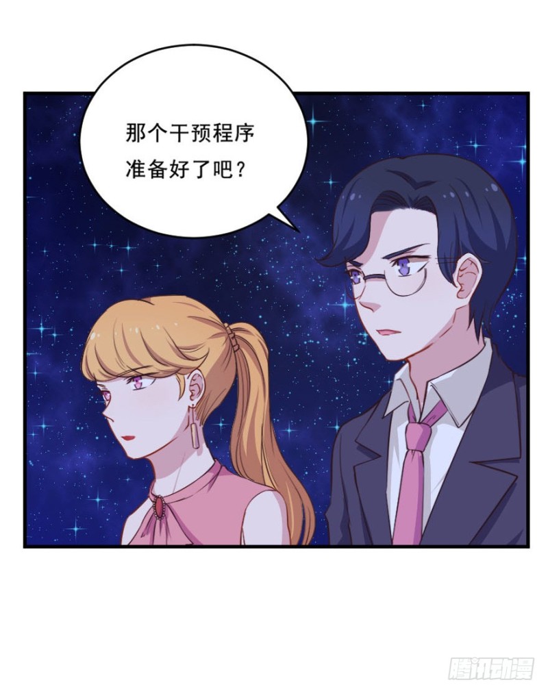 078逗比的成长（三）-第53话