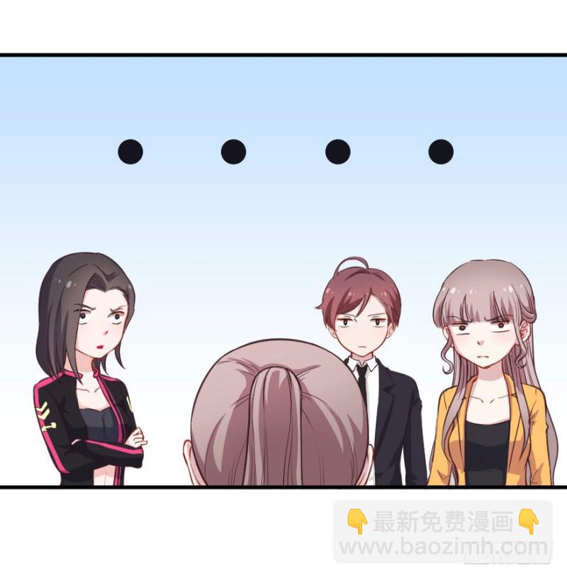 078逗比的成长（三）-第53话