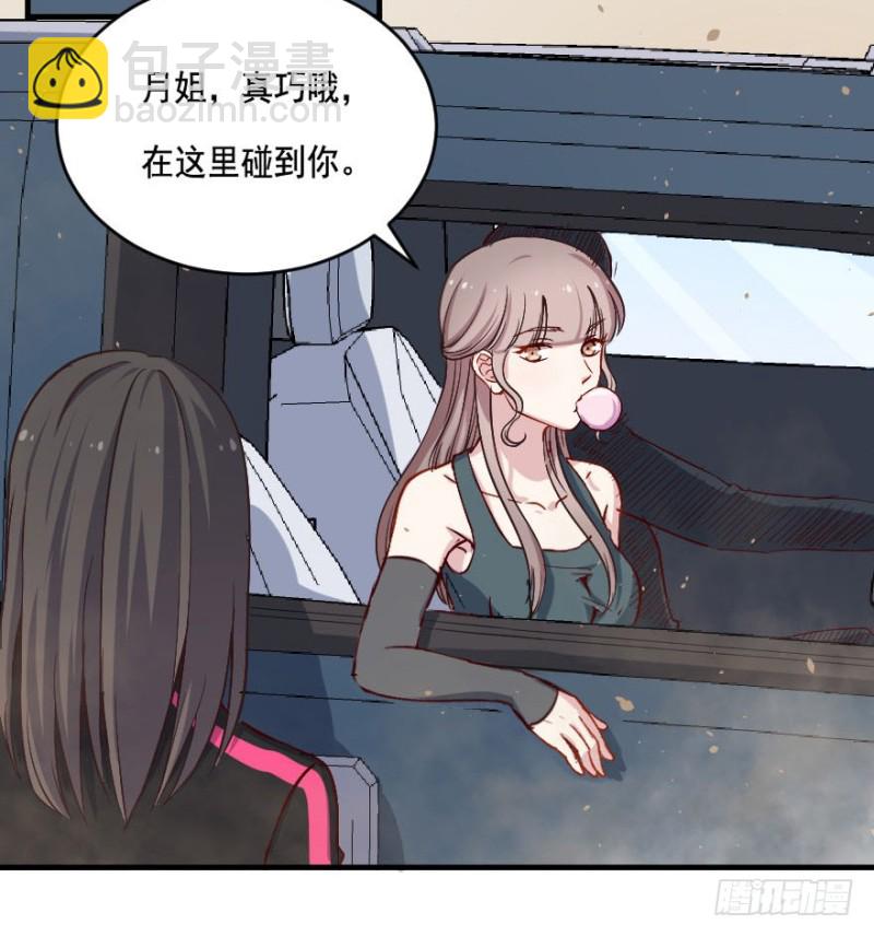 080逗比的成长（五）-第55话