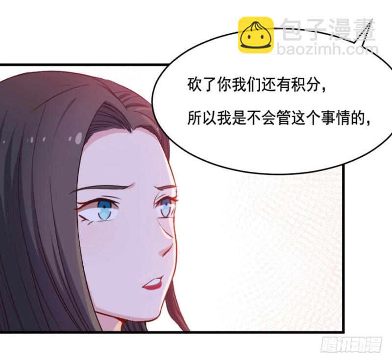 080逗比的成长（五）-第55话