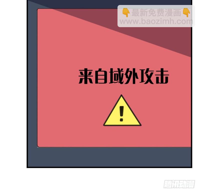 080逗比的成长（五）-第55话