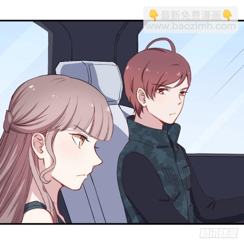 080逗比的成长（五）-第55话