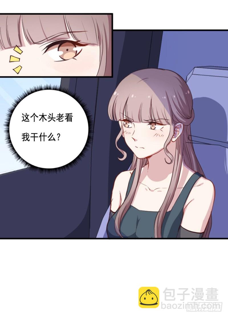 080逗比的成长（五）-第55话