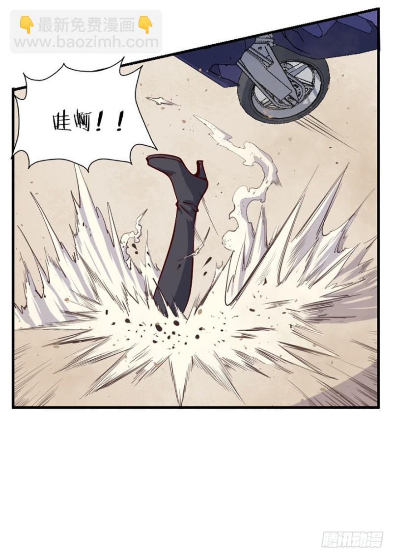 080逗比的成长（五）-第55话