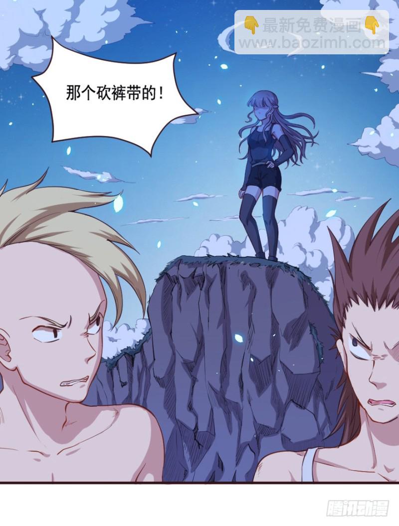 082敌袭（一）-第57话