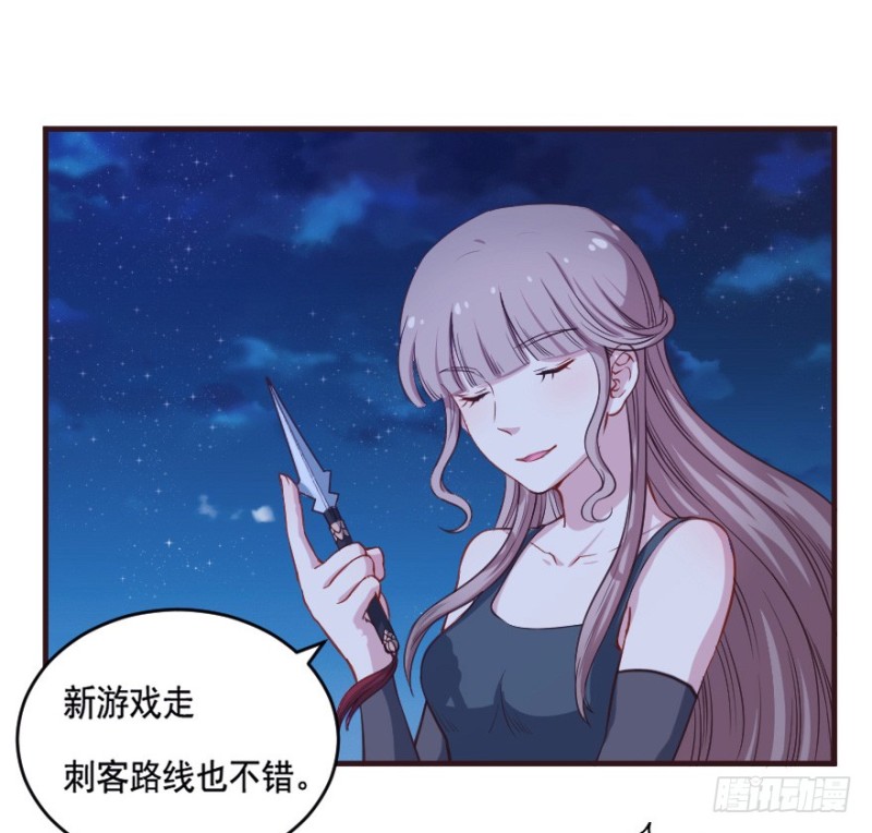 082敌袭（一）-第57话