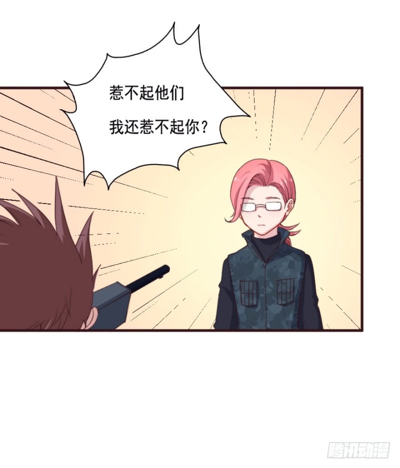 082敌袭（一）-第57话