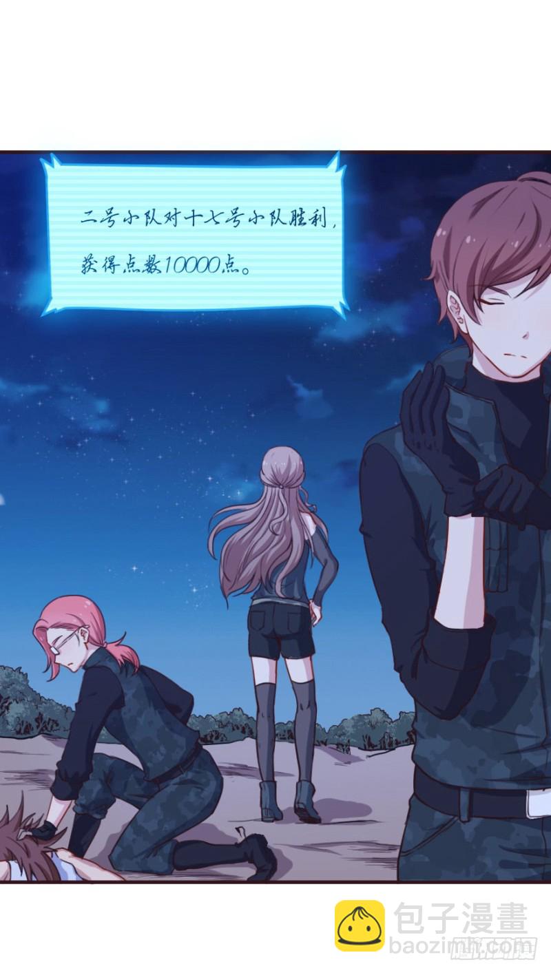 082敌袭（一）-第57话