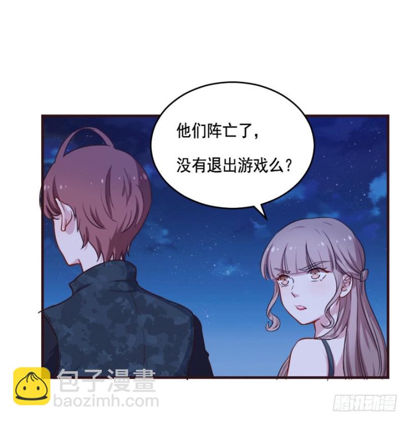 082敌袭（一）-第57话