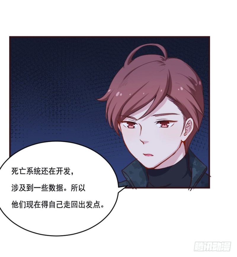 082敌袭（一）-第57话