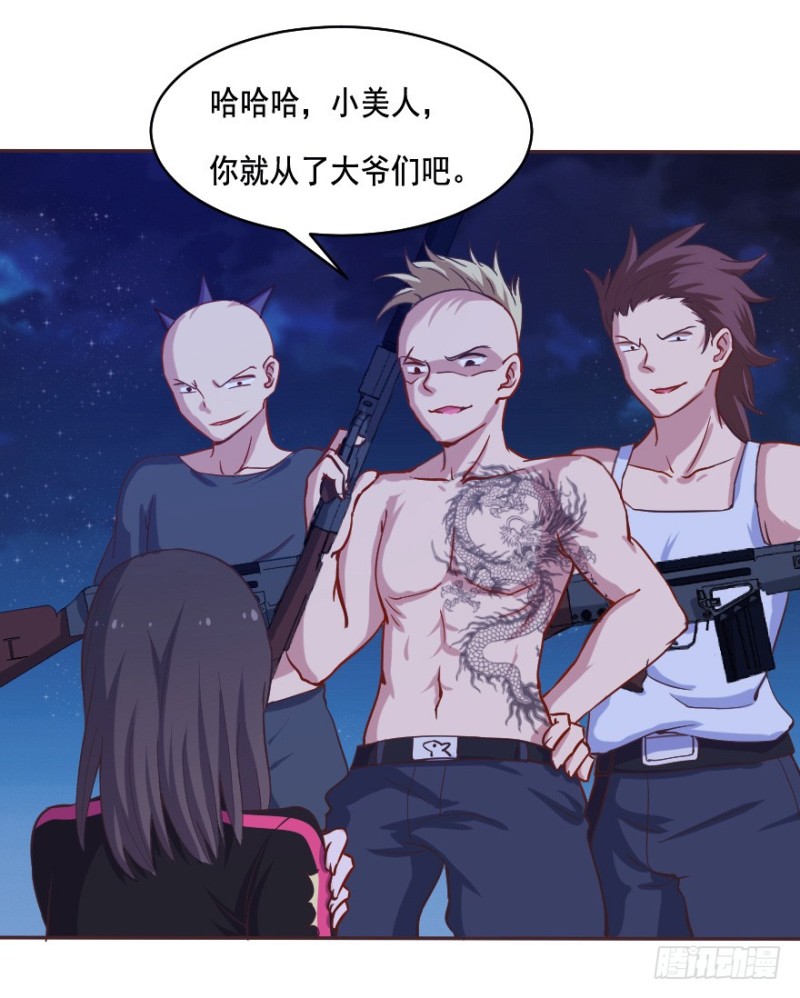 082敌袭（一）-第57话